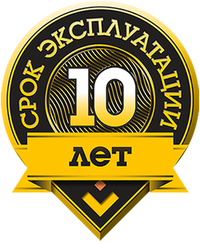 Гарантия и сервис